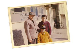 社会福祉法人上野丘学園