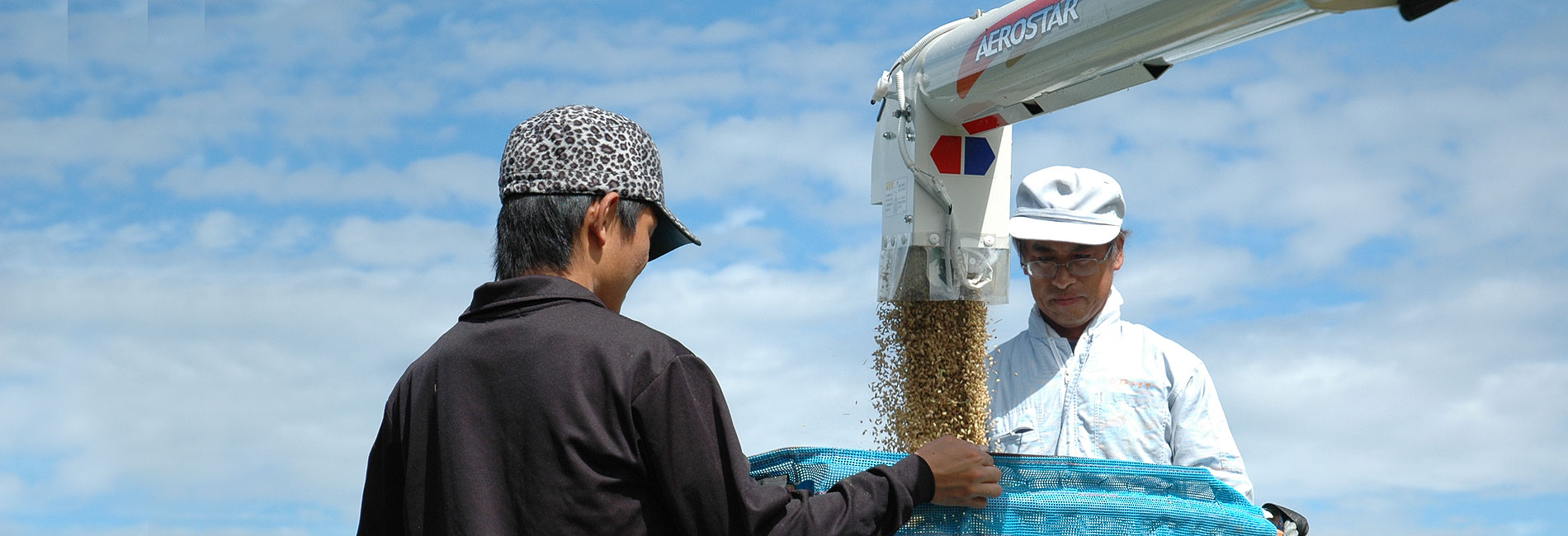神戸産米粉　神戸米っこ物語