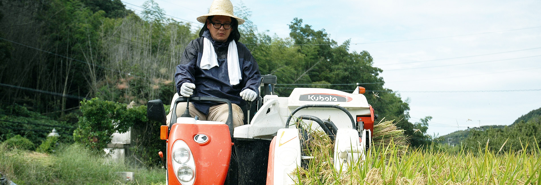 神戸産米粉　神戸米っこ物語