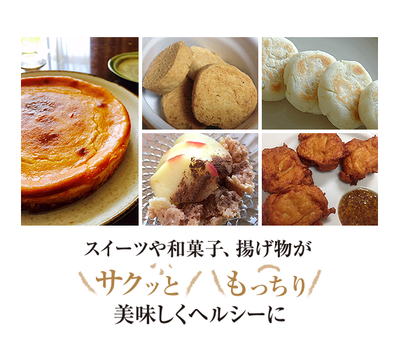 神戸米っこ物語